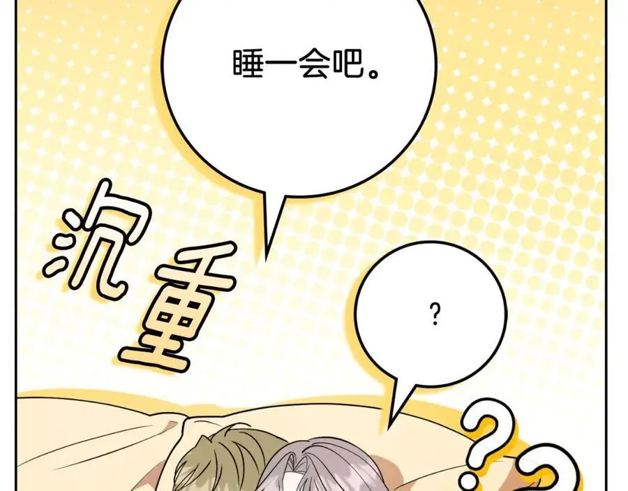 第40话 许久不见177
