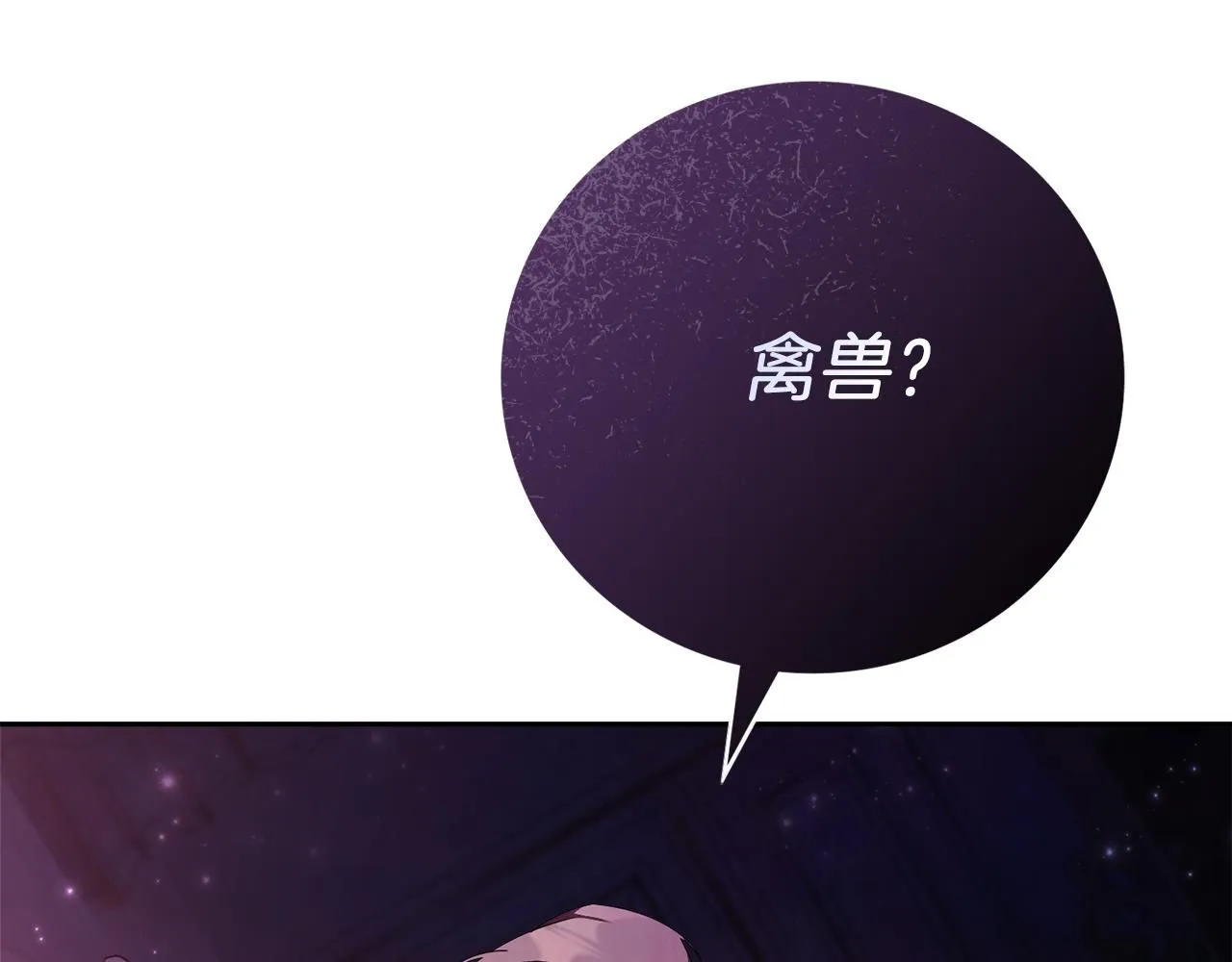 第22话 壁咚！184
