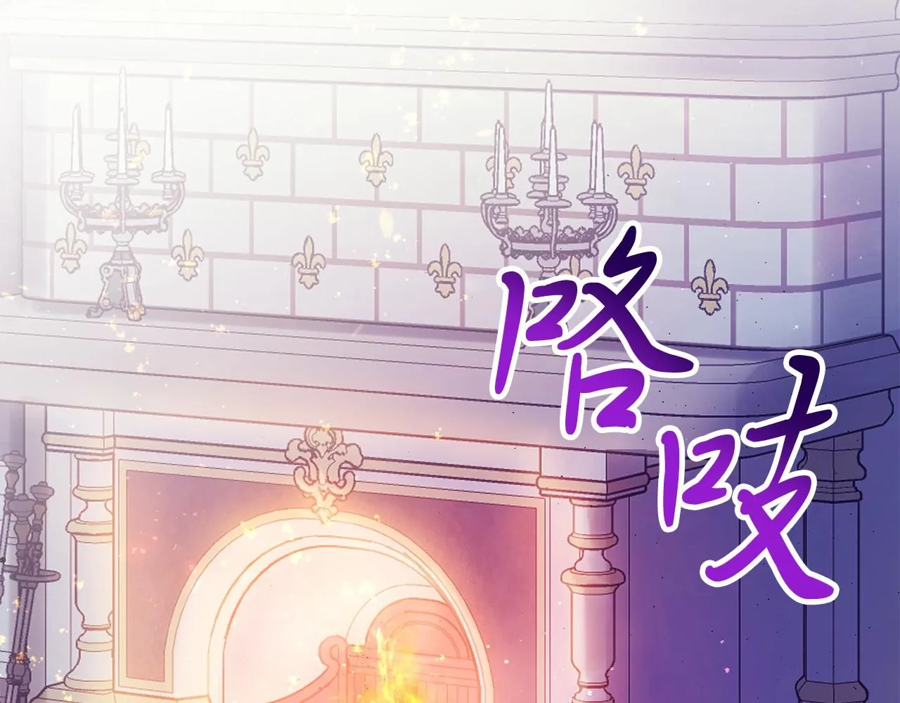 第1话 以身还债10