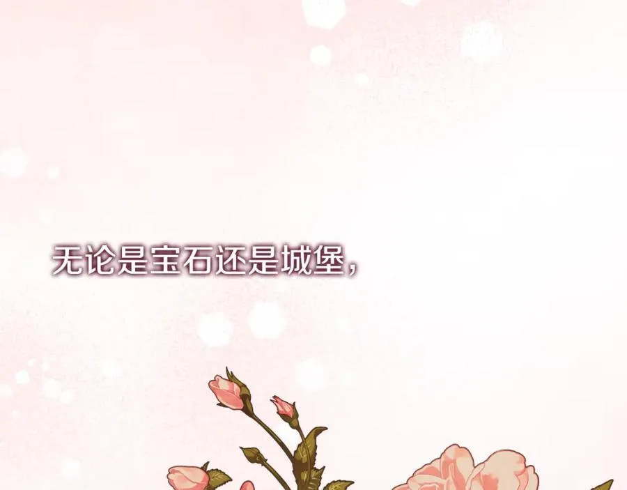 第46话 超级奶爸45