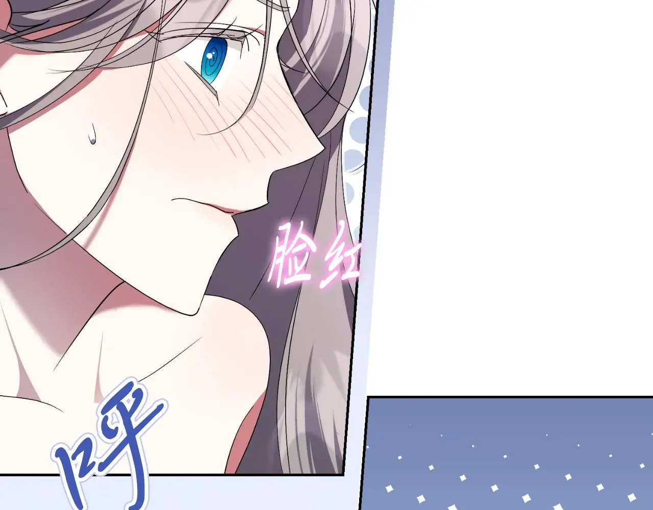 第32话 幽会48
