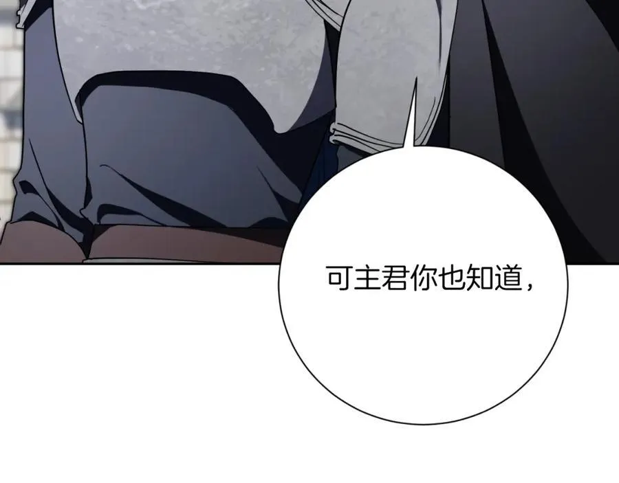 第49话 我的女人135