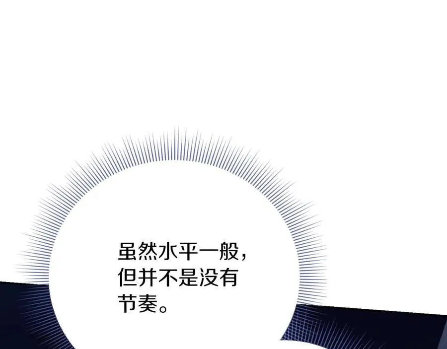 第48话 大打出手！49