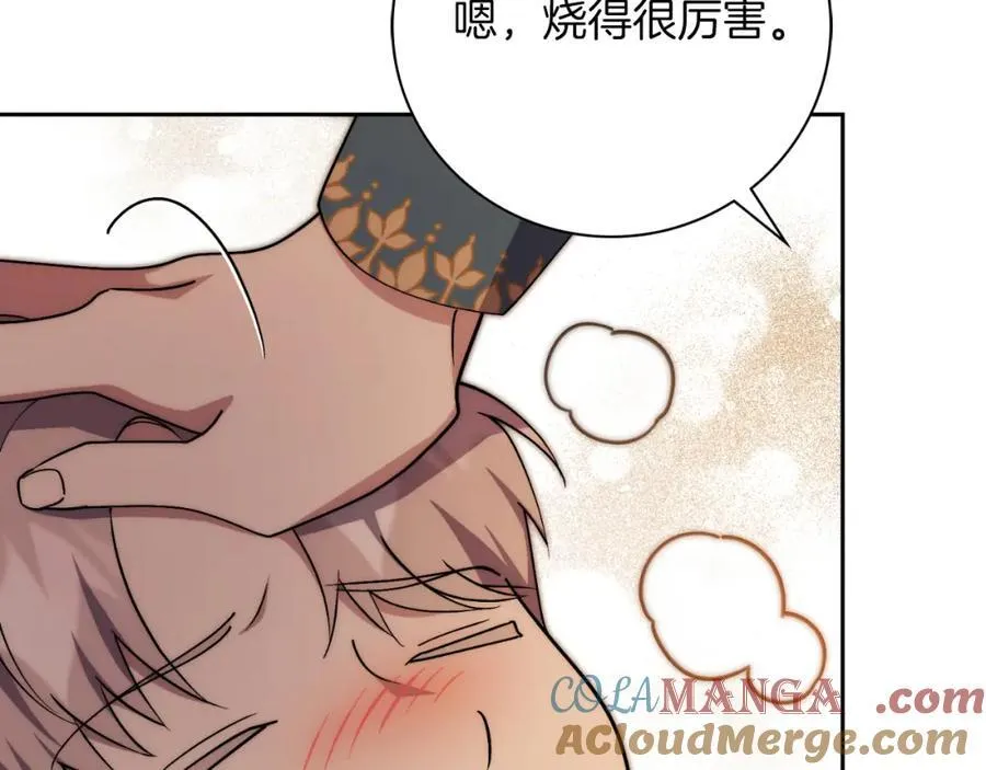 第45话 带娃96