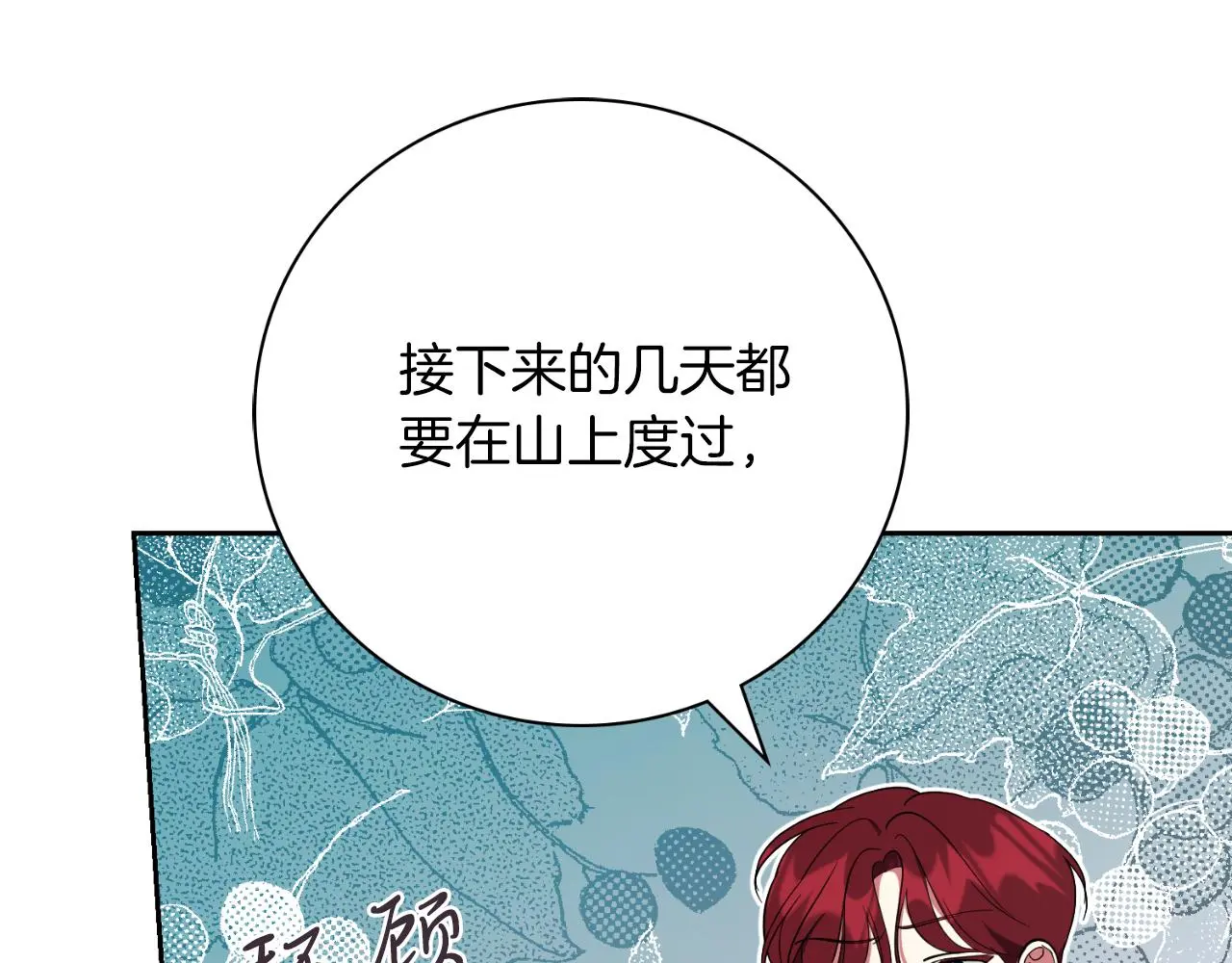 第27话 刺杀191