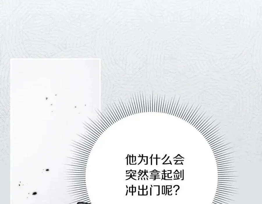 第48话 大打出手！86