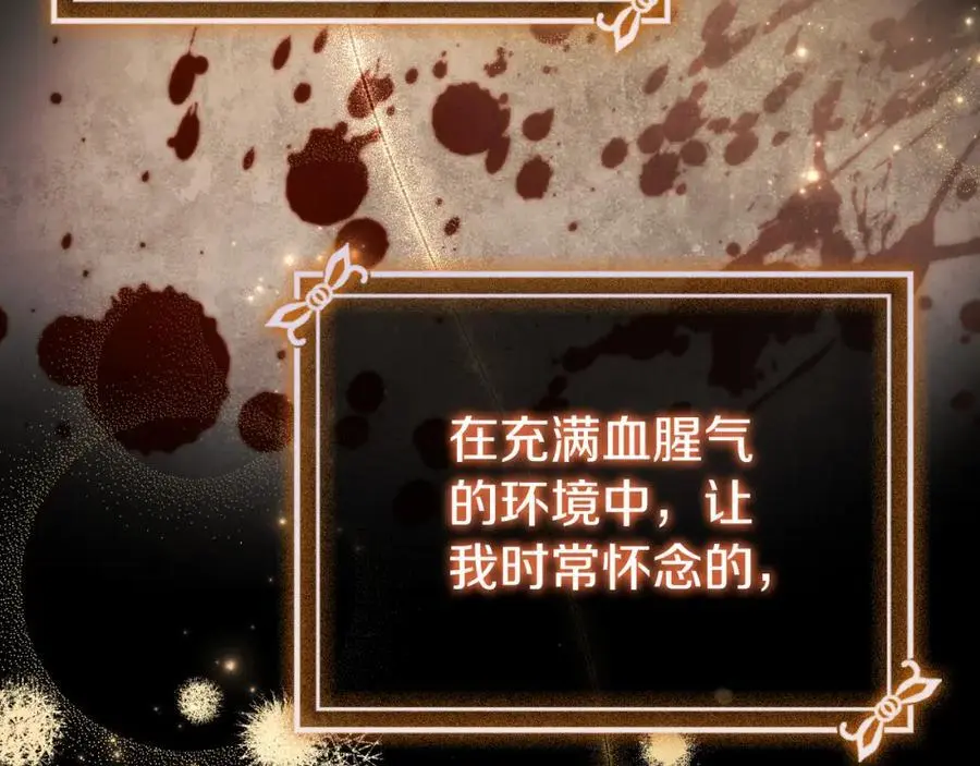 第40话 许久不见183