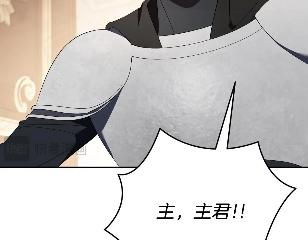 第34话 甜蜜时光76