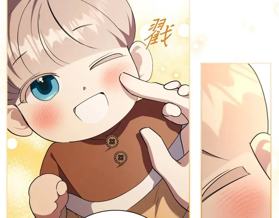 第45话 带娃190