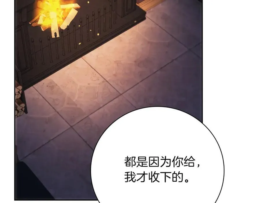 第43话 做情妇？95