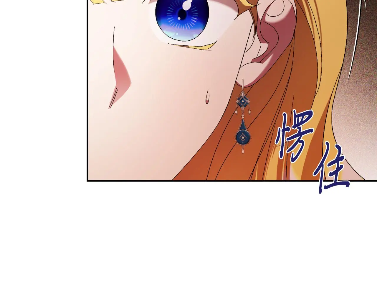第30话 病入膏肓？142