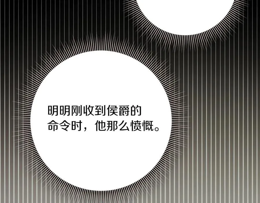 第50话 找回属于自己的位置69