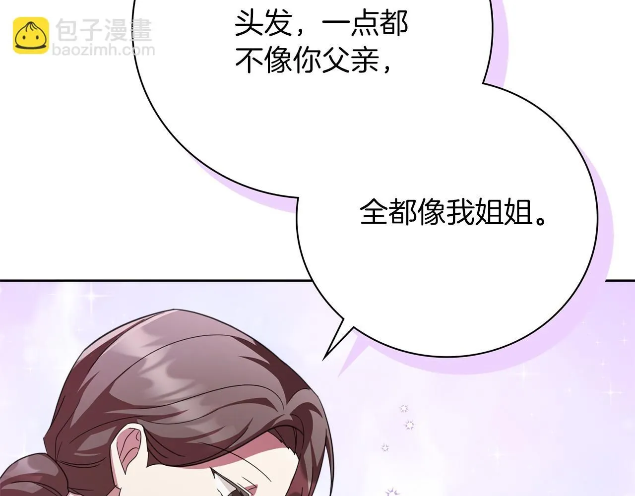 第15话 心痒难耐90