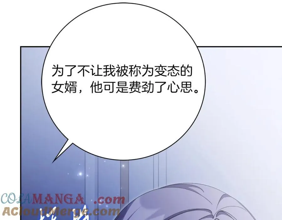 第47话 喜欢184