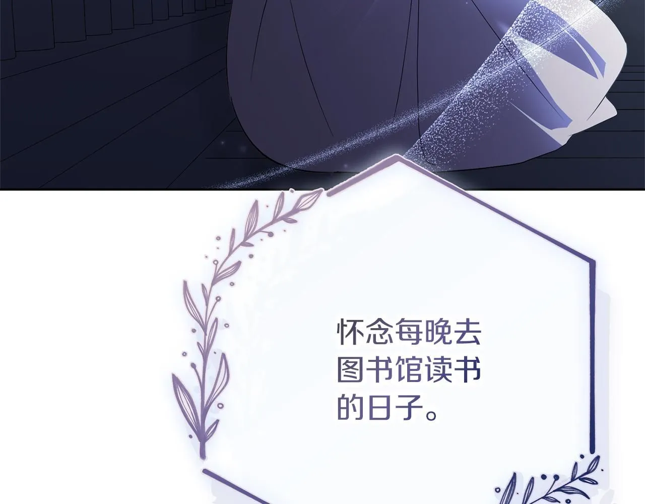 第19话 再度相遇169