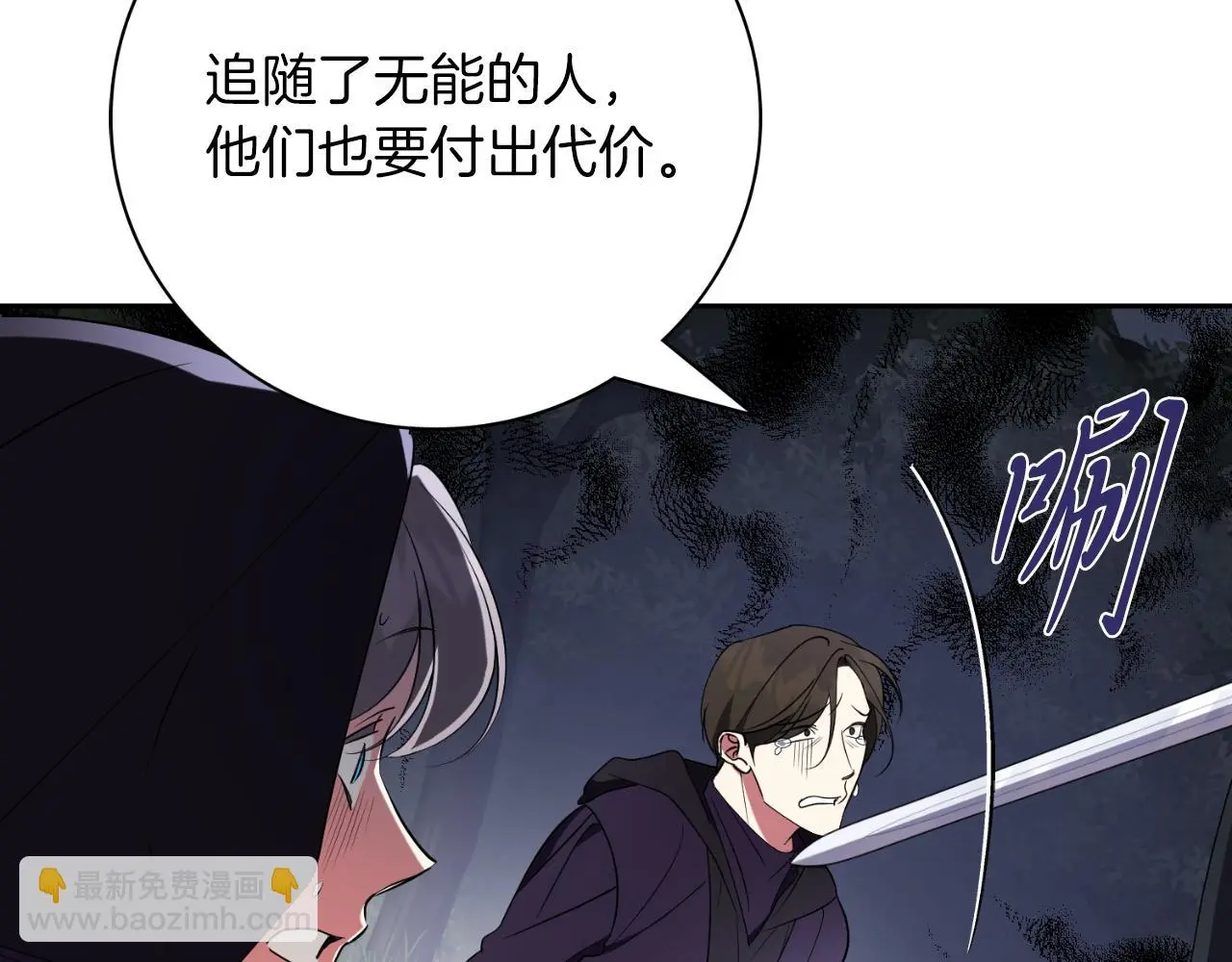 第28话 拼死相救151