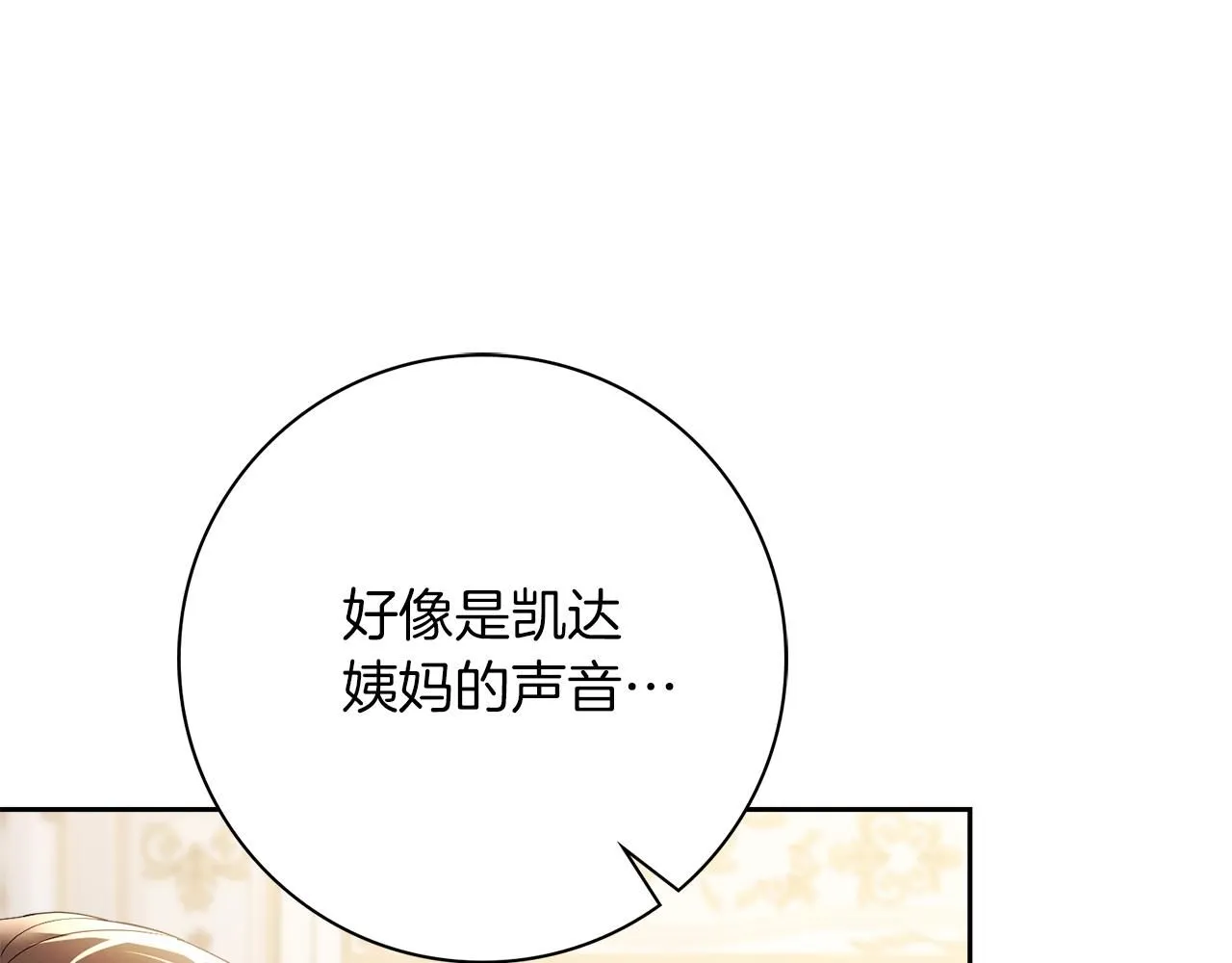 第16话 失踪98