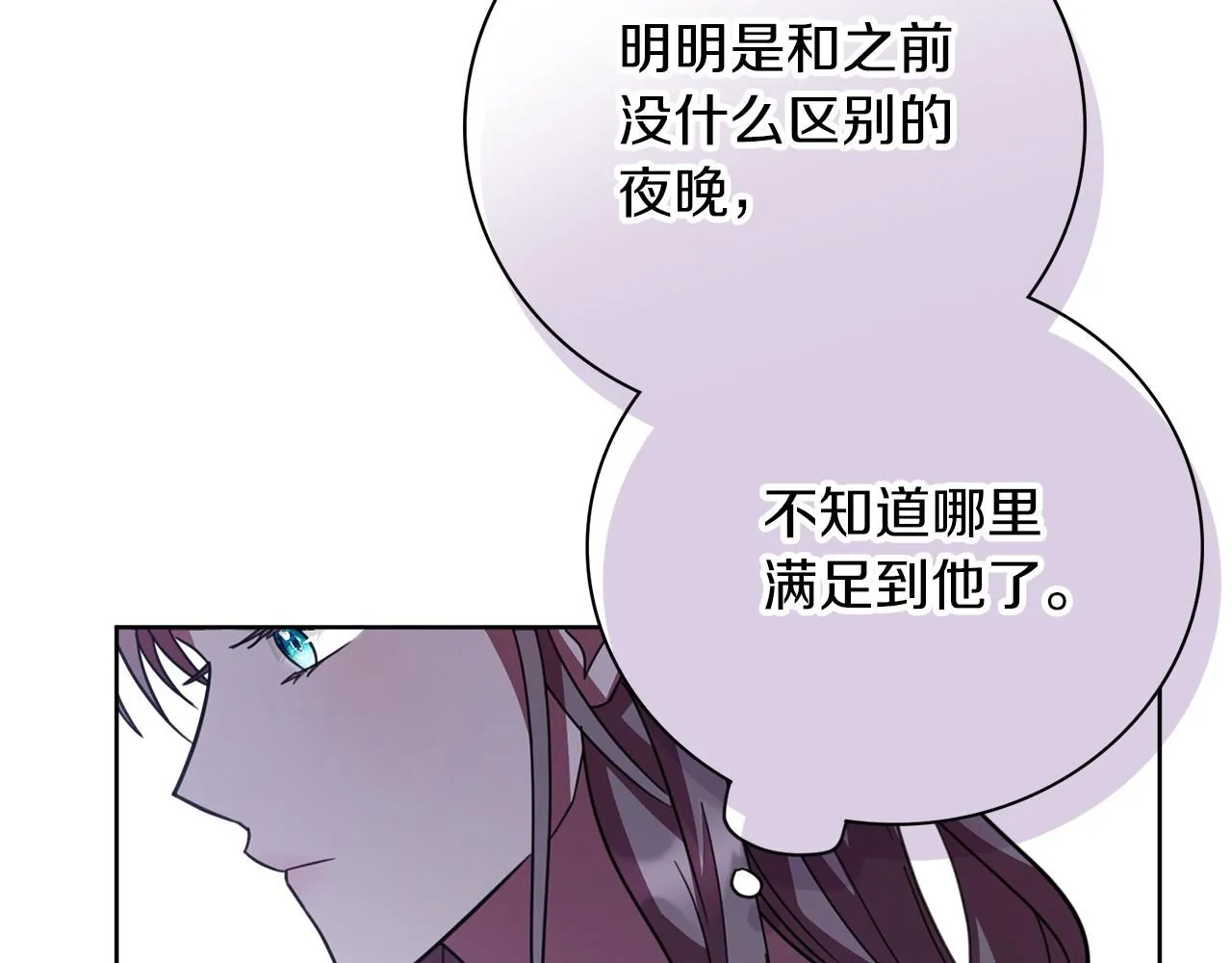 第15话 心痒难耐62