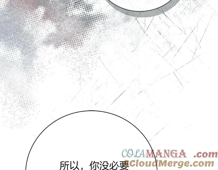 第46话 超级奶爸196