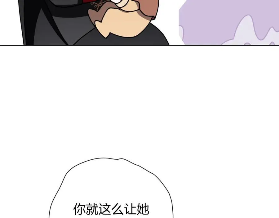 第45话 带娃195