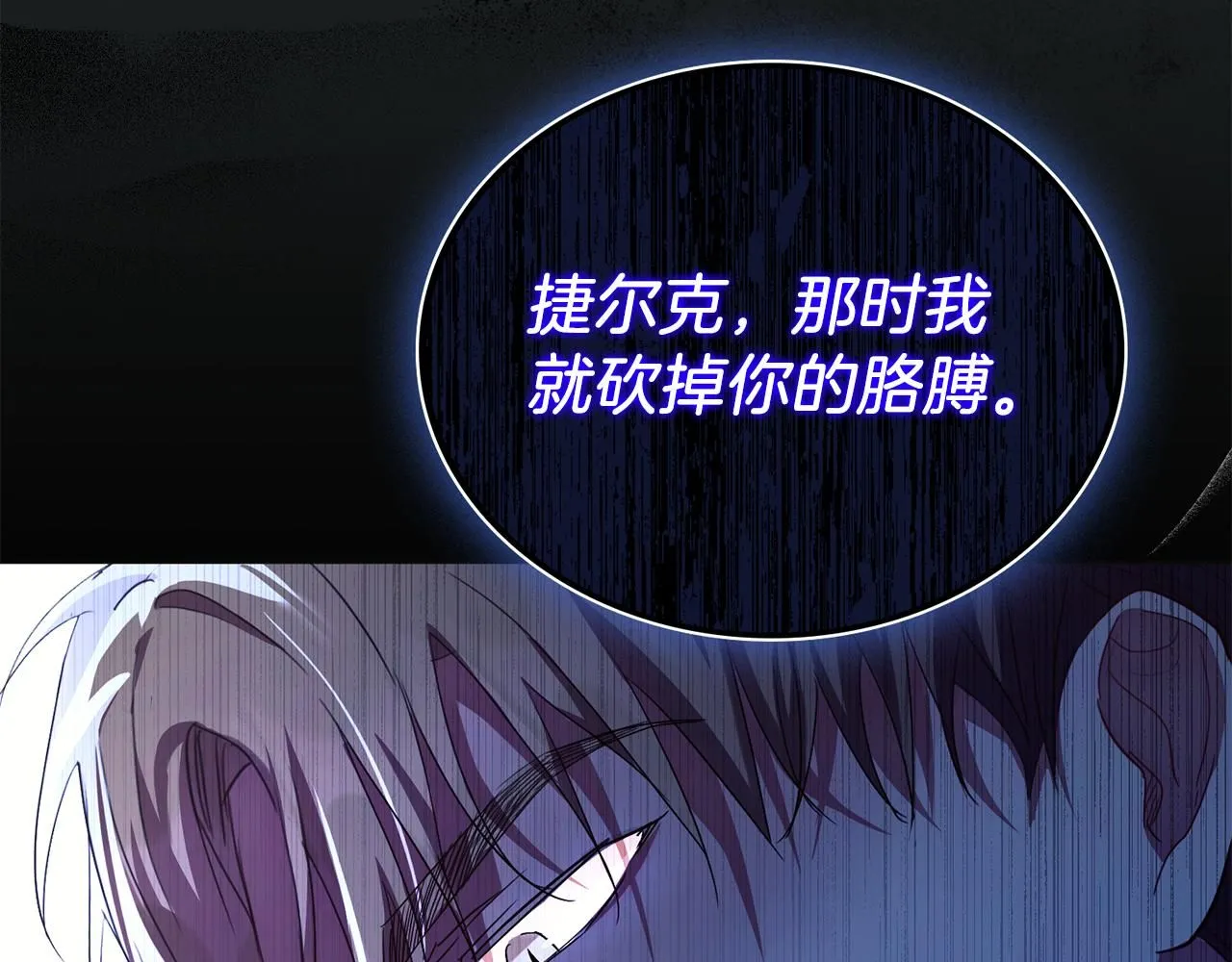 第5话 勾引？！61