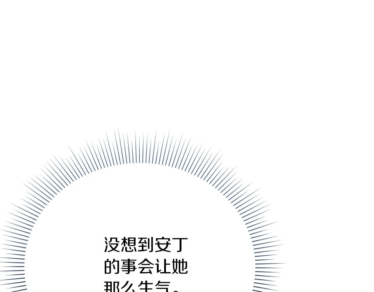 第11话 动摇194