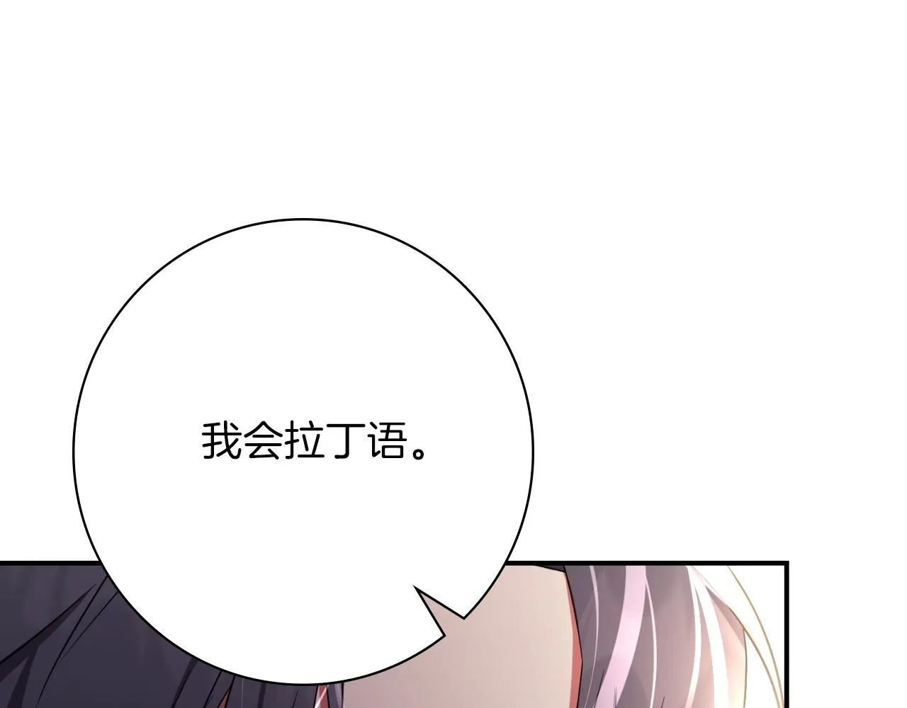 第24话 新身份？！123