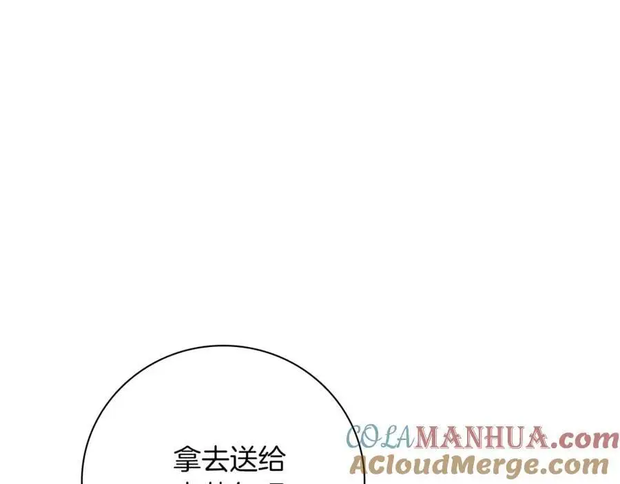 第39话 分隔两地164