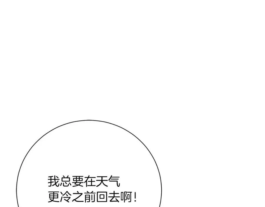 第49话 我的女人174