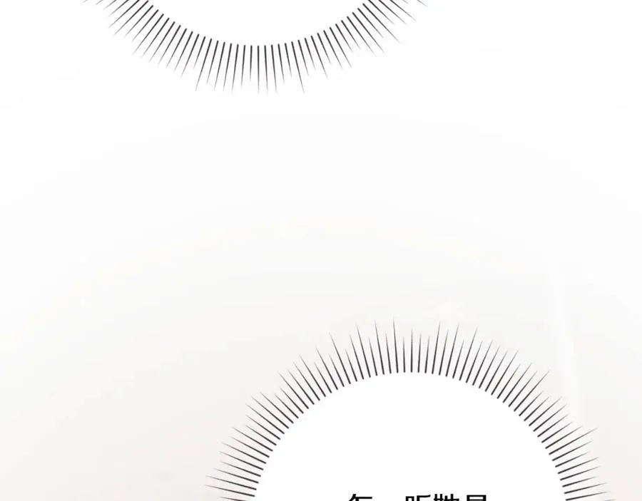 第42话 公开身份？！86