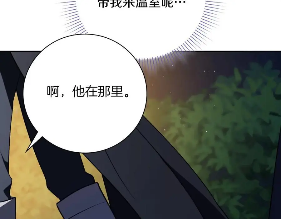 第38话 归来85