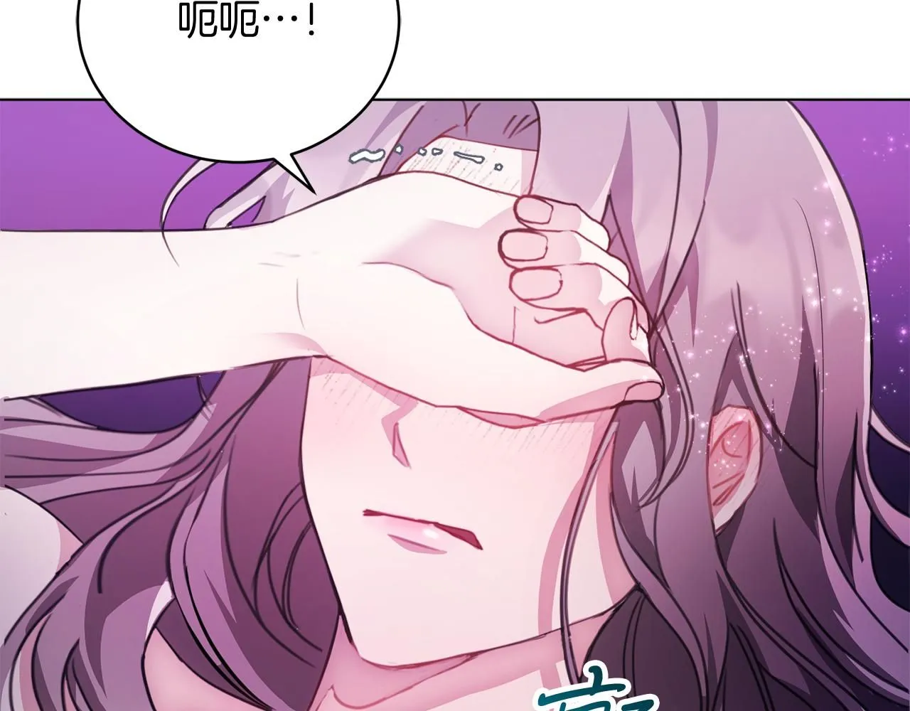第1话 以身还债15