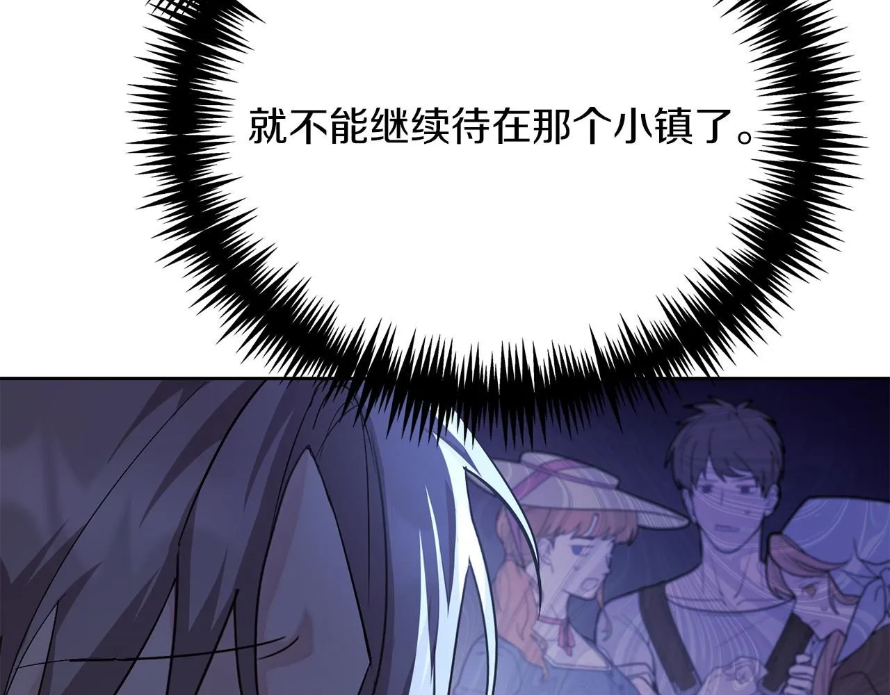 第3话 还债的方式161