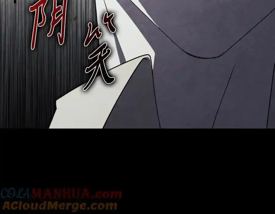 第41话 惨遭冷落？80