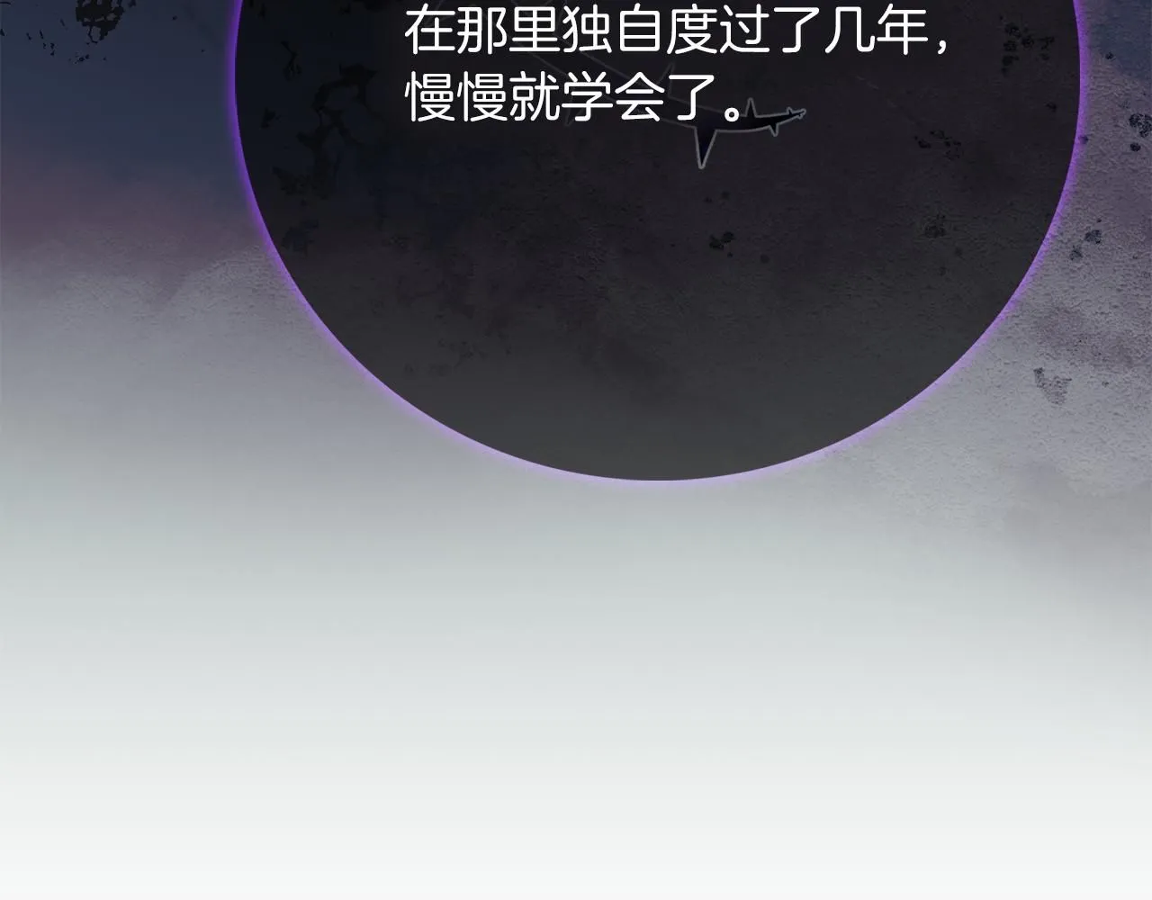 第12话 天才？！108