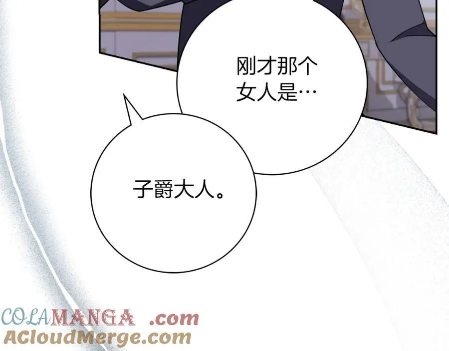 第47话 喜欢92