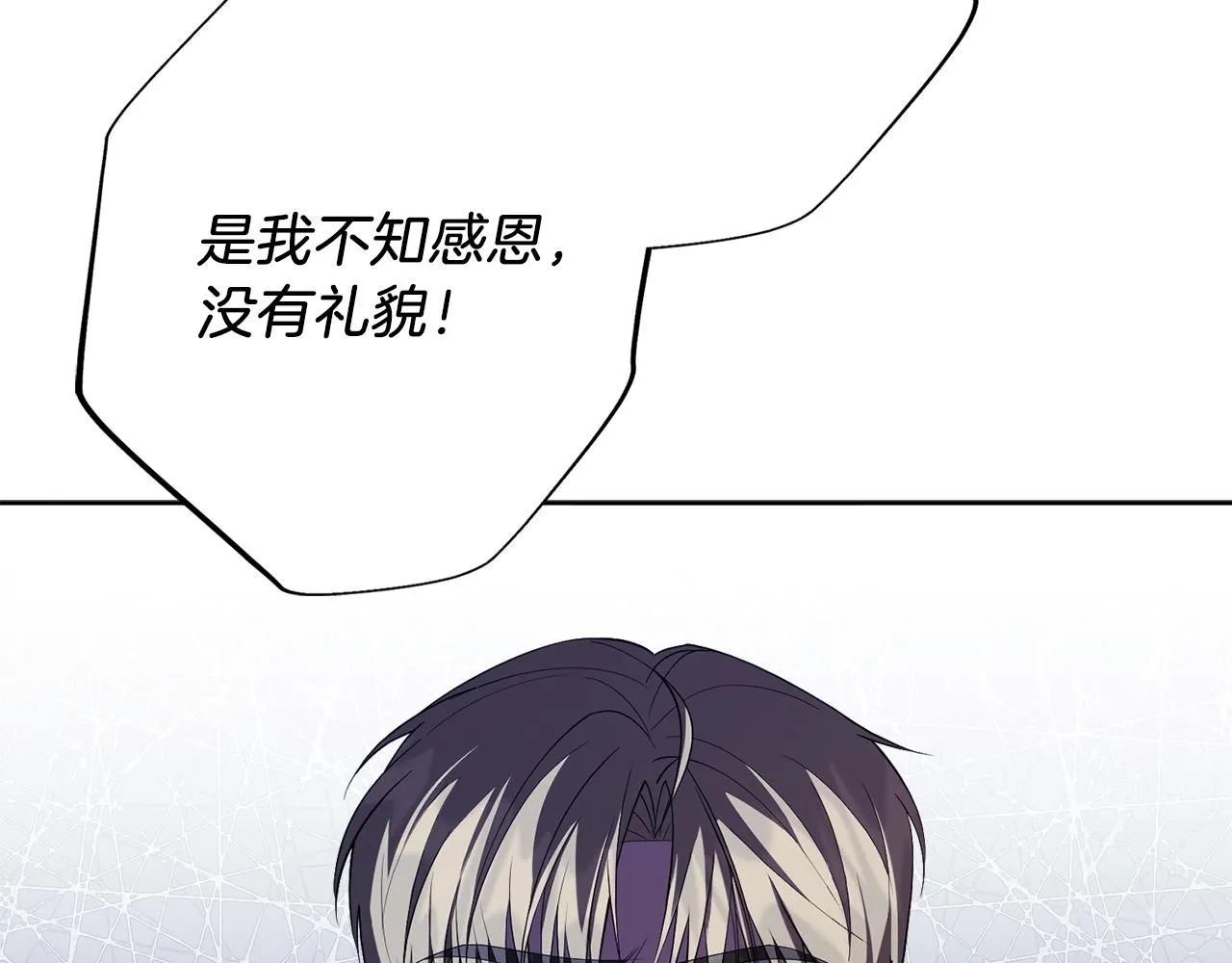 第22话 壁咚！160