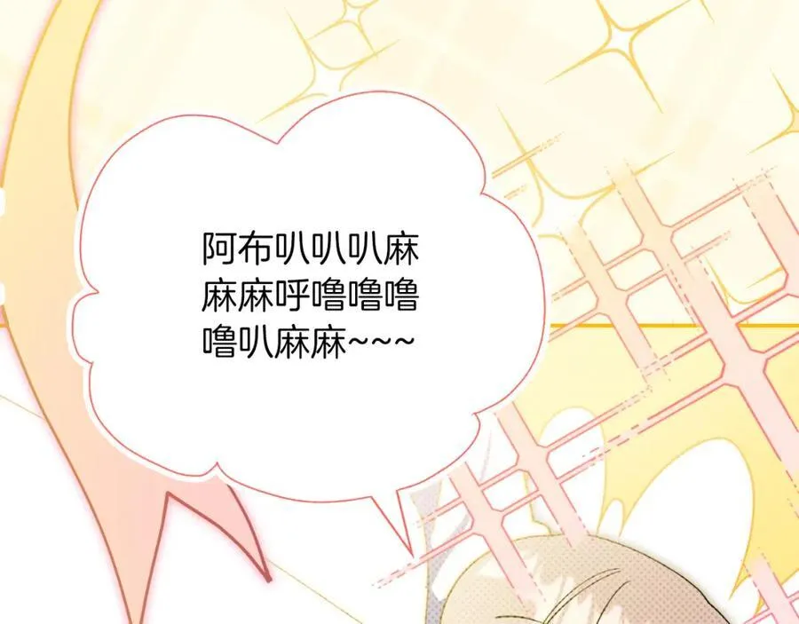 第46话 超级奶爸167