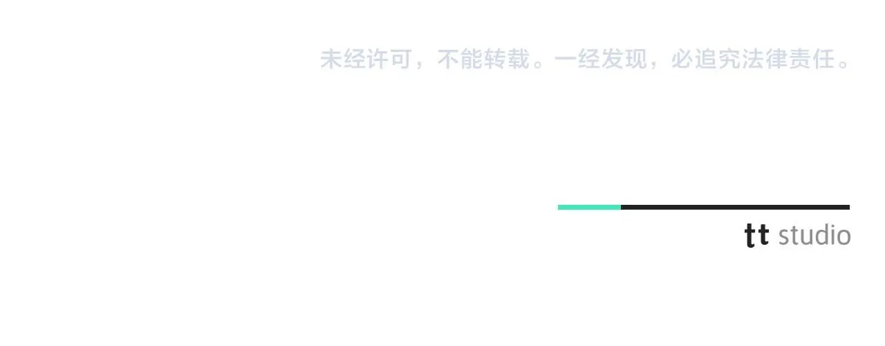 第3话 还债的方式184