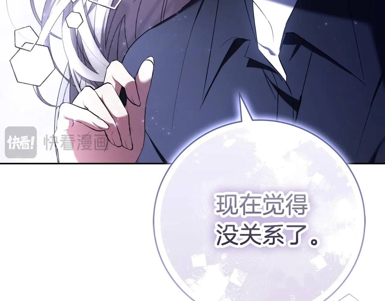 第29话 爱情219