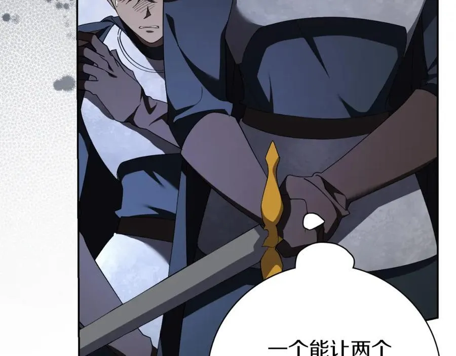 第48话 大打出手！18