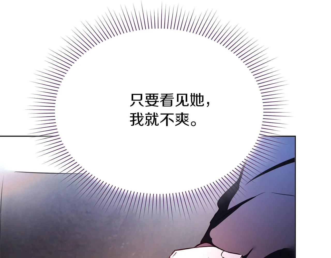第9话 满足27