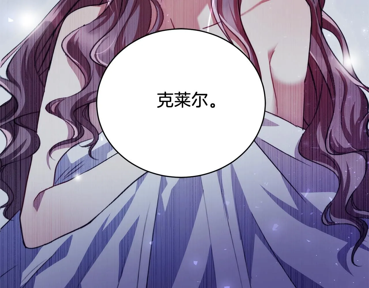 第1话 以身还债202