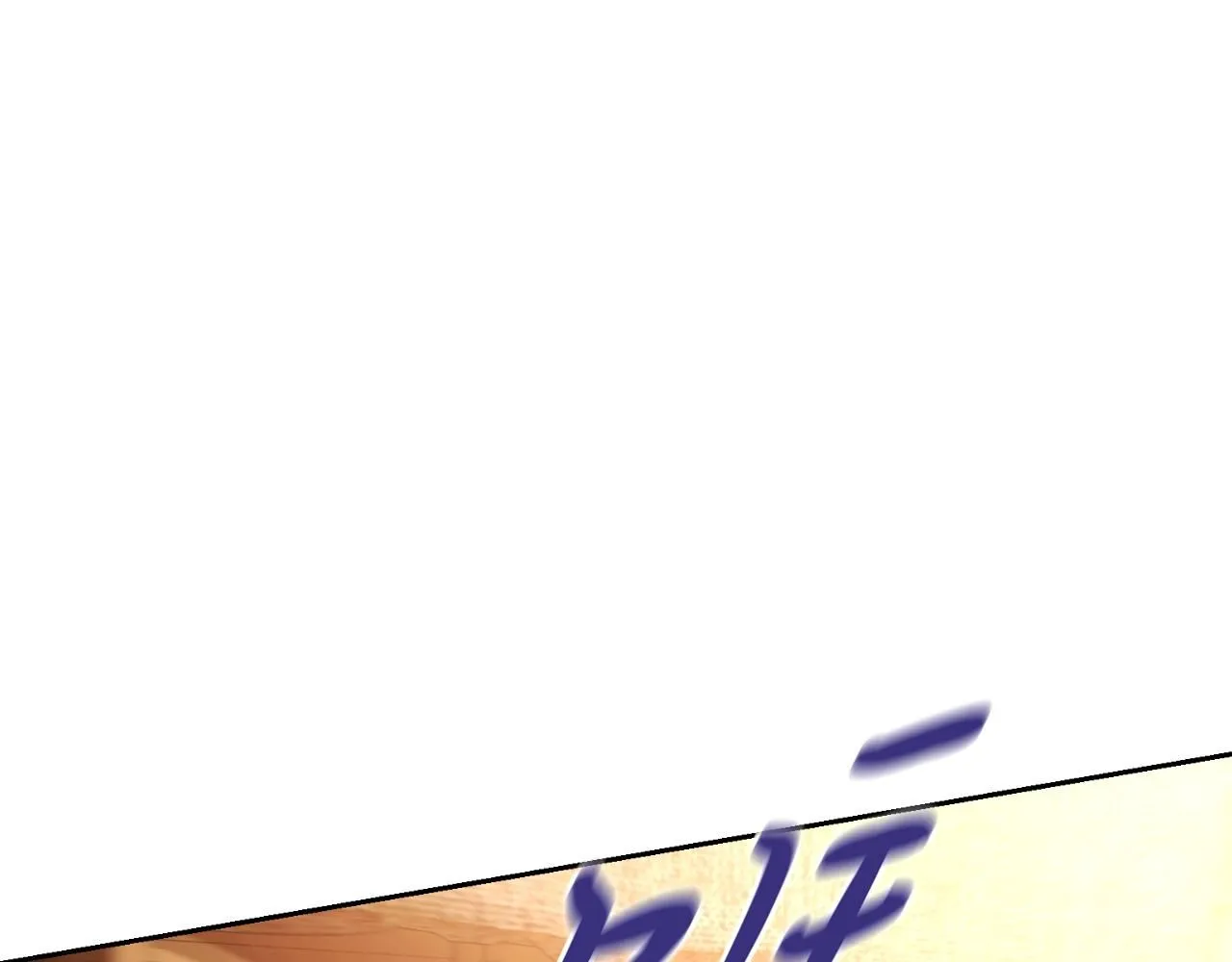 第25话 深夜召见145