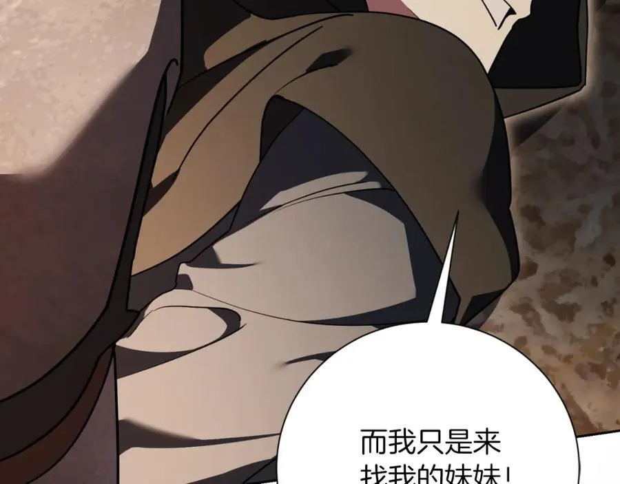 第49话 我的女人26
