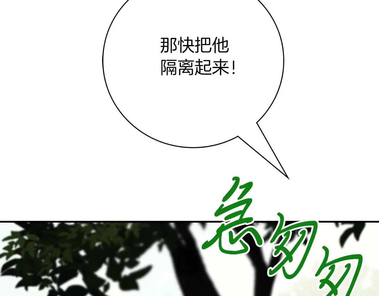 第36话 出征230