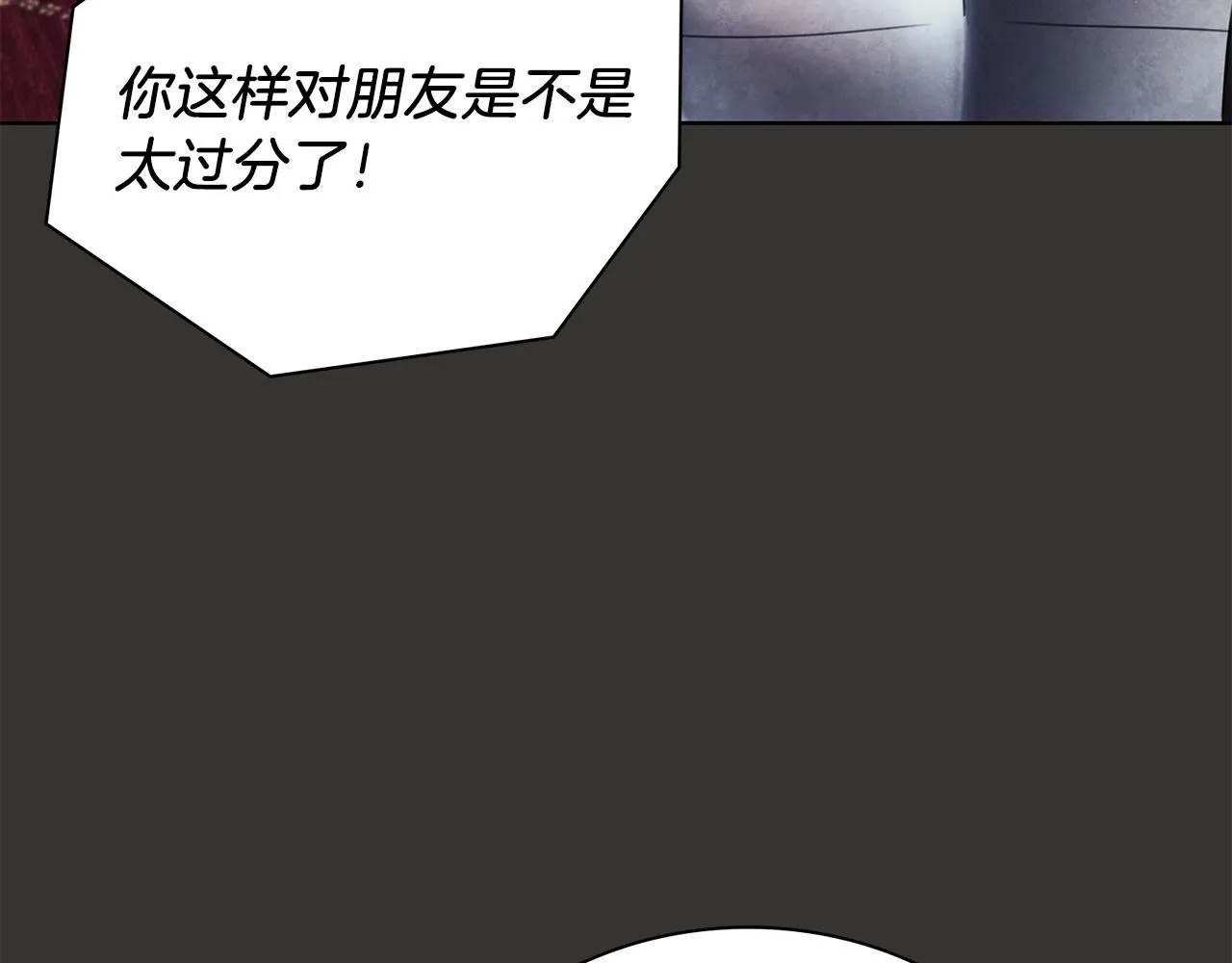 第4话 服侍主君的人104