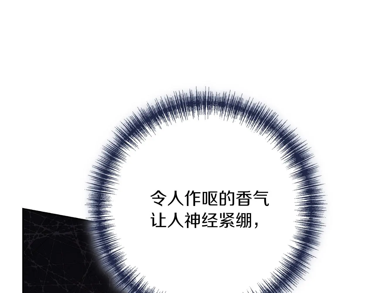 第31话 逃离宴会162