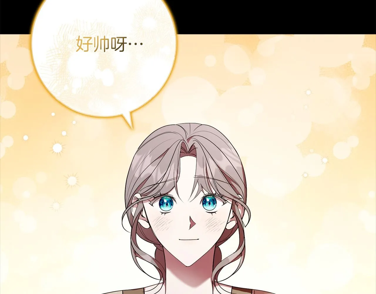 第21话 害羞？！59
