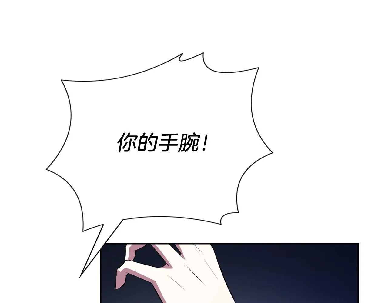 第17话 耳光！188